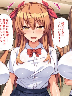 [ミミズサウザンド (よろず)] 女子校生になってもお父さんとお風呂に入ってるのっておかしいの？_102