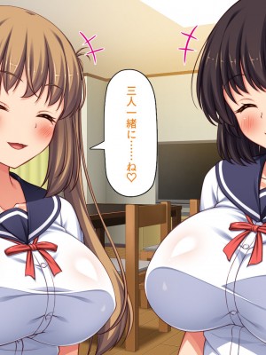 [ミミズサウザンド (よろず)] 女子校生になってもお父さんとお風呂に入ってるのっておかしいの？_386