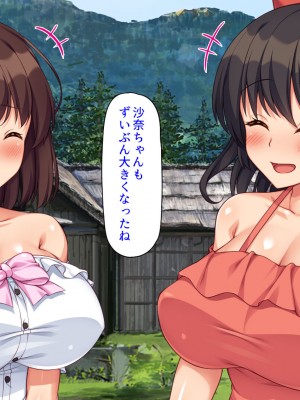 [ミミズサウザンド (よろず)] 女子校生になってもお父さんとお風呂に入ってるのっておかしいの？_015