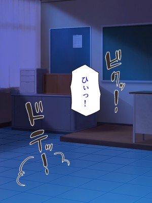 [ミミズサウザンド (よろず)] 女子校生になってもお父さんとお風呂に入ってるのっておかしいの？_047