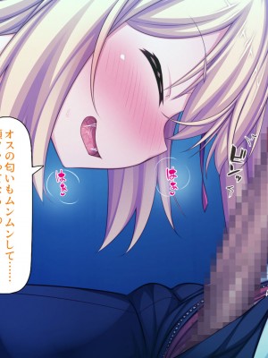 [ミミズサウザンド (よろず)] 女子校生になってもお父さんとお風呂に入ってるのっておかしいの？_057