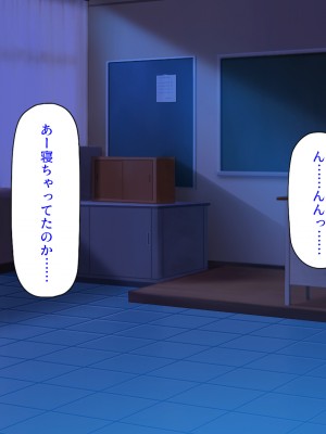 [ミミズサウザンド (よろず)] 女子校生になってもお父さんとお風呂に入ってるのっておかしいの？_045