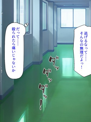 [ミミズサウザンド (よろず)] 女子校生になってもお父さんとお風呂に入ってるのっておかしいの？_034