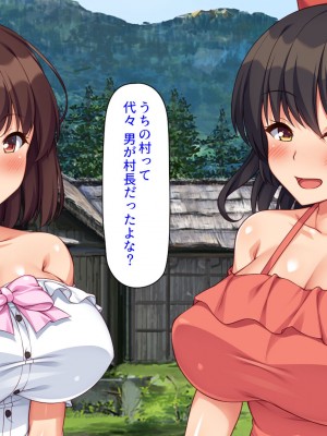 [ミミズサウザンド (よろず)] 女子校生になってもお父さんとお風呂に入ってるのっておかしいの？_016