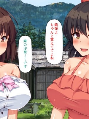 [ミミズサウザンド (よろず)] 女子校生になってもお父さんとお風呂に入ってるのっておかしいの？_009