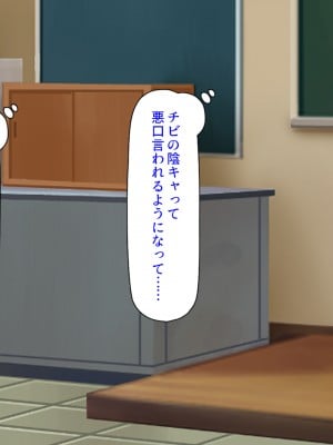 [ミミズサウザンド (よろず)] 女子校生になってもお父さんとお風呂に入ってるのっておかしいの？_003