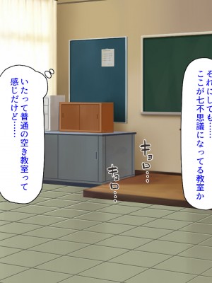 [ミミズサウザンド (よろず)] 女子校生になってもお父さんとお風呂に入ってるのっておかしいの？_038
