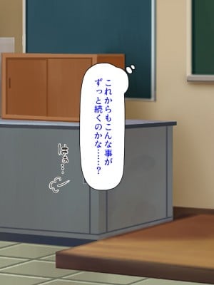 [ミミズサウザンド (よろず)] 女子校生になってもお父さんとお風呂に入ってるのっておかしいの？_005