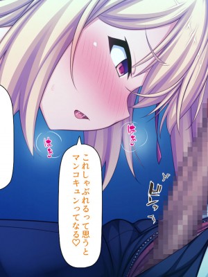 [ミミズサウザンド (よろず)] 女子校生になってもお父さんとお風呂に入ってるのっておかしいの？_058