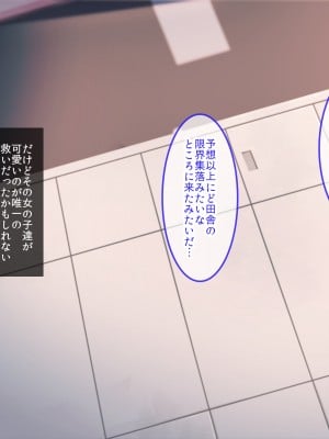 [トリスタンとイゾルテ] 実はまだ誰にもバレてない、田舎の巨乳JK達を生ハメ独占したい_004