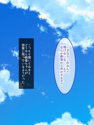 [トリスタンとイゾルテ] 実はまだ誰にもバレてない、田舎の巨乳JK達を生ハメ独占したい_008