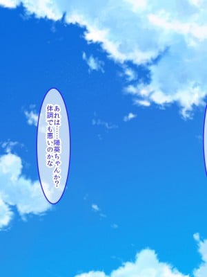 [トリスタンとイゾルテ] 実はまだ誰にもバレてない、田舎の巨乳JK達を生ハメ独占したい_020