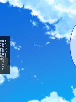 [トリスタンとイゾルテ] 実はまだ誰にもバレてない、田舎の巨乳JK達を生ハメ独占したい_003