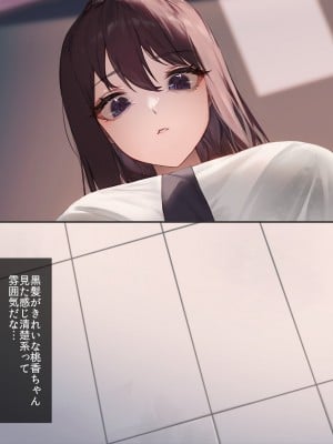 [トリスタンとイゾルテ] 実はまだ誰にもバレてない、田舎の巨乳JK達を生ハメ独占したい_005