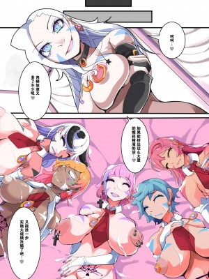 [hentaiworks] 悪いふたなり干部に负けて改造装置に繋がれちゃうヒーローさんの话。刚鉄のダガー 4话 [中国翻訳]_29