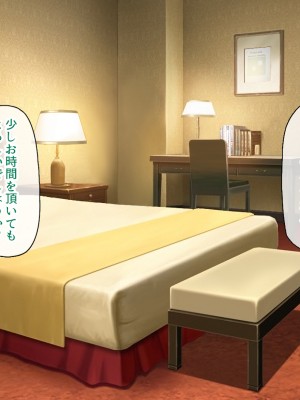 [汁っけの多い柘榴 (よろず)] 山奥の洋館に住むドスケベ姉妹のおもてなし_078