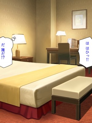 [汁っけの多い柘榴 (よろず)] 山奥の洋館に住むドスケベ姉妹のおもてなし_077