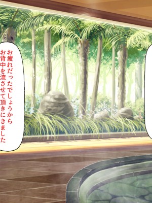 [汁っけの多い柘榴 (よろず)] 山奥の洋館に住むドスケベ姉妹のおもてなし_037