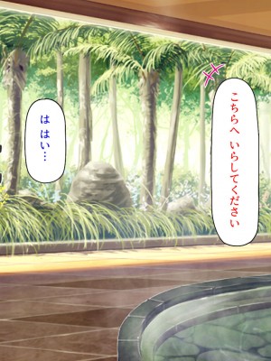 [汁っけの多い柘榴 (よろず)] 山奥の洋館に住むドスケベ姉妹のおもてなし_039