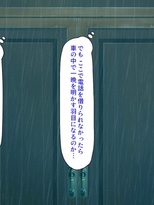 [汁っけの多い柘榴 (よろず)] 山奥の洋館に住むドスケベ姉妹のおもてなし_010