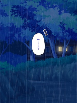 [汁っけの多い柘榴 (よろず)] 山奥の洋館に住むドスケベ姉妹のおもてなし_007