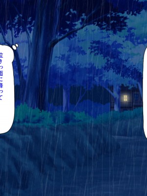 [汁っけの多い柘榴 (よろず)] 山奥の洋館に住むドスケベ姉妹のおもてなし_006