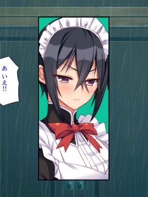 [汁っけの多い柘榴 (よろず)] 山奥の洋館に住むドスケベ姉妹のおもてなし_013