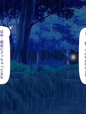 [汁っけの多い柘榴 (よろず)] 山奥の洋館に住むドスケベ姉妹のおもてなし_004