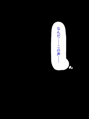 [汁っけの多い柘榴 (よろず)] 山奥の洋館に住むドスケベ姉妹のおもてなし_310