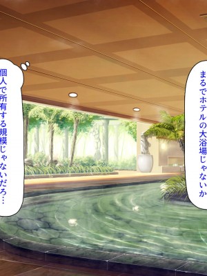 [汁っけの多い柘榴 (よろず)] 山奥の洋館に住むドスケベ姉妹のおもてなし_031