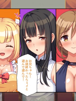 [汁っけの多い柘榴 (よろず)] 山奥の洋館に住むドスケベ姉妹のおもてなし_021