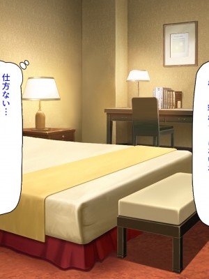 [汁っけの多い柘榴 (よろず)] 山奥の洋館に住むドスケベ姉妹のおもてなし_076