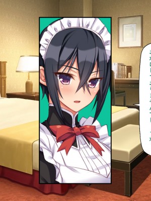 [汁っけの多い柘榴 (よろず)] 山奥の洋館に住むドスケベ姉妹のおもてなし_080