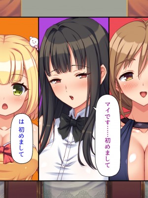 [汁っけの多い柘榴 (よろず)] 山奥の洋館に住むドスケベ姉妹のおもてなし_024