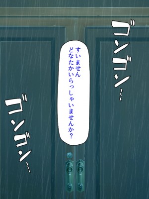 [汁っけの多い柘榴 (よろず)] 山奥の洋館に住むドスケベ姉妹のおもてなし_011