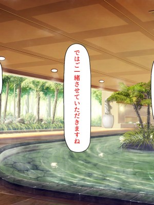 [汁っけの多い柘榴 (よろず)] 山奥の洋館に住むドスケベ姉妹のおもてなし_035