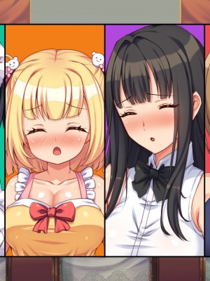 [汁っけの多い柘榴 (よろず)] 山奥の洋館に住むドスケベ姉妹のおもてなし_557