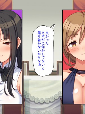 [汁っけの多い柘榴 (よろず)] 山奥の洋館に住むドスケベ姉妹のおもてなし_126