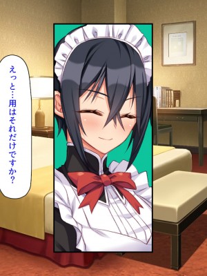 [汁っけの多い柘榴 (よろず)] 山奥の洋館に住むドスケベ姉妹のおもてなし_081