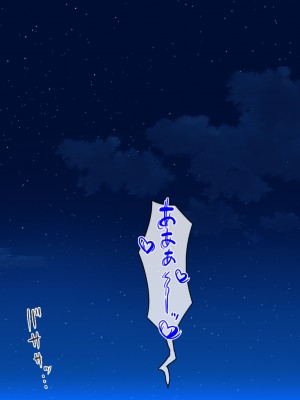 [汁っけの多い柘榴 (よろず)] 山奥の洋館に住むドスケベ姉妹のおもてなし_306