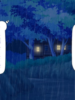 [汁っけの多い柘榴 (よろず)] 山奥の洋館に住むドスケベ姉妹のおもてなし_008