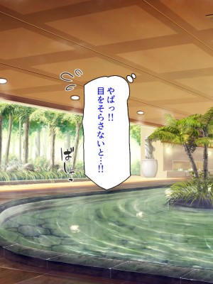 [汁っけの多い柘榴 (よろず)] 山奥の洋館に住むドスケベ姉妹のおもてなし_036