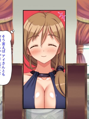 [汁っけの多い柘榴 (よろず)] 山奥の洋館に住むドスケベ姉妹のおもてなし_111