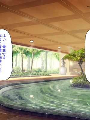 [汁っけの多い柘榴 (よろず)] 山奥の洋館に住むドスケベ姉妹のおもてなし_034