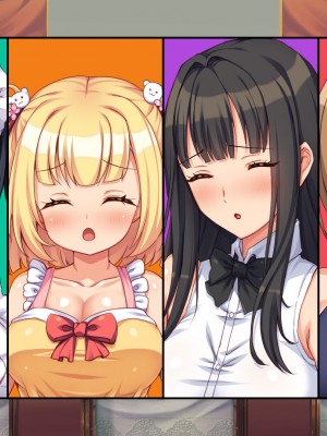 [汁っけの多い柘榴 (よろず)] 山奥の洋館に住むドスケベ姉妹のおもてなし_553