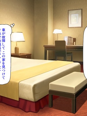 [汁っけの多い柘榴 (よろず)] 山奥の洋館に住むドスケベ姉妹のおもてなし_075