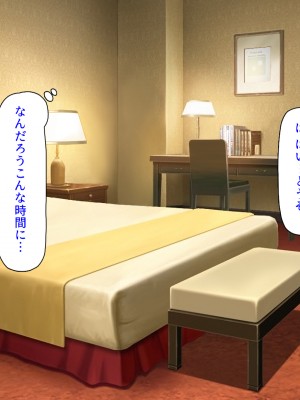 [汁っけの多い柘榴 (よろず)] 山奥の洋館に住むドスケベ姉妹のおもてなし_079