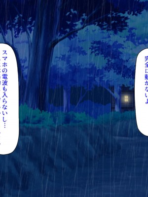 [汁っけの多い柘榴 (よろず)] 山奥の洋館に住むドスケベ姉妹のおもてなし_005