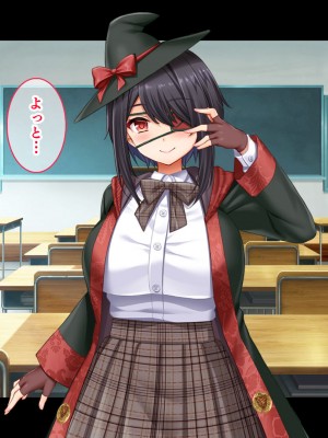 [スタジオ山ロマン] 悶々！問題児ハーレム！！〜中二病、メンヘラ、アホの子な問題児たちですがマ●コは優等生でした〜_032
