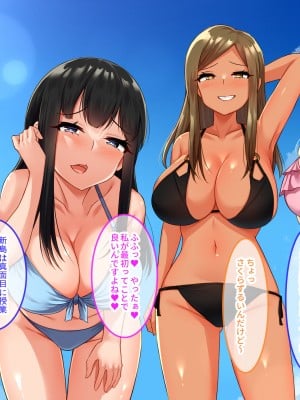 [NIKU LABO] 赴任先の田舎の孤島で天然爆乳処女JKとビーチで子作り性活指導！_012